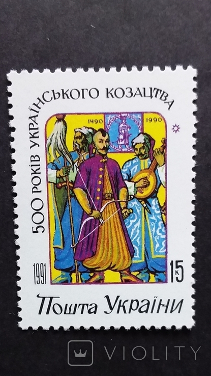 Почтовые марки Украины