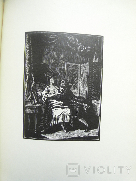 Сидоров А.А. Андрей Дмитриевич Гончаров. Серия: Мастера книжной графики 1960, фото №7