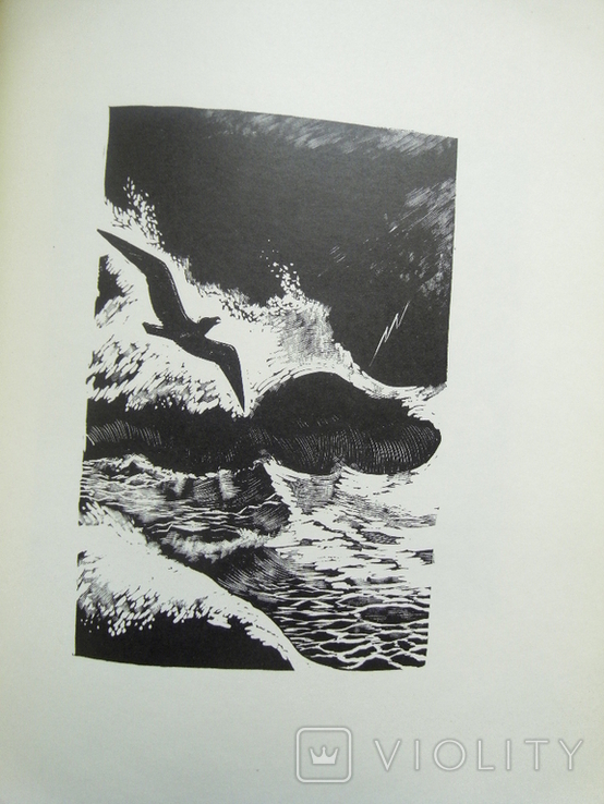 Сидоров А.А. Андрей Дмитриевич Гончаров. Серия: Мастера книжной графики 1960, фото №8