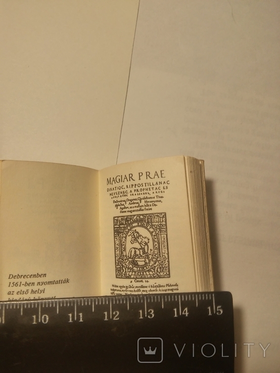 Друк в Угорщині 1-3 тт. 1973 Міні-книга Мініатюрна 36 х 50 мм, фото №9