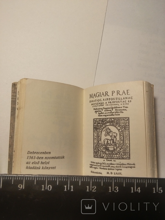 Друк в Угорщині 1-3 тт. 1973 Міні-книга Мініатюрна 36 х 50 мм, фото №10