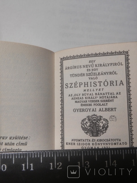 Друк в Угорщині 1-3 тт. 1973 Міні-книга Мініатюрна 36 х 50 мм, фото №13