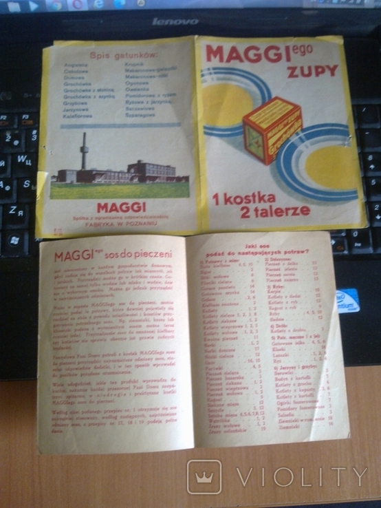 Реклама торговли "кубики Магги" + 19 рецептов использования, Польша, до 1939, фото №3