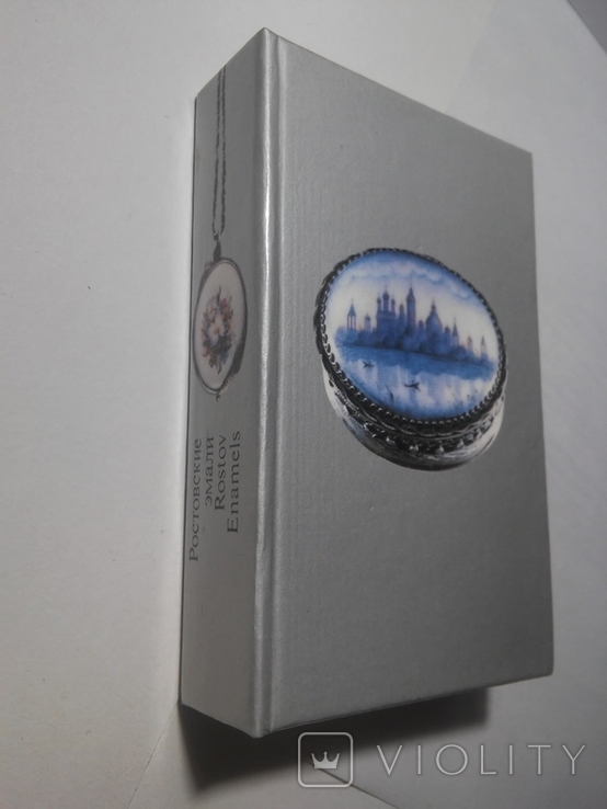 Ростовські емалі емалеві емалі 18 початок 20в 1988 Міні-книга Мініатюра, фото №2