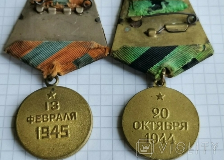 Комплект Медалей ВОВ, фото №4