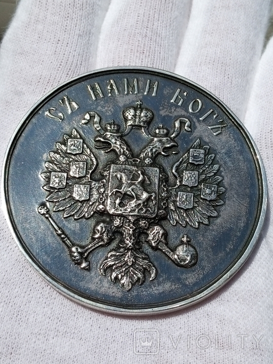 Копия памятной медали коронации Николая 2 и Марии Федоровны, фото №3