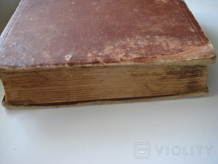 Dictionnaires parallles Паралельный словарь 1871года, фото №10