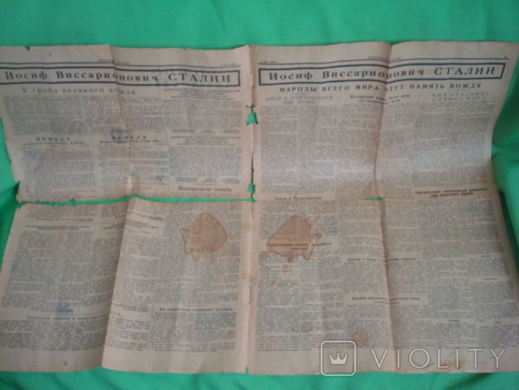 Газета Красное Знамя за 8-е марта 1953г. (оригинал), фото №6