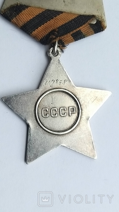 Орден Славы 3 степени 219878 на старшину диверсанта Заполярья, фото №5