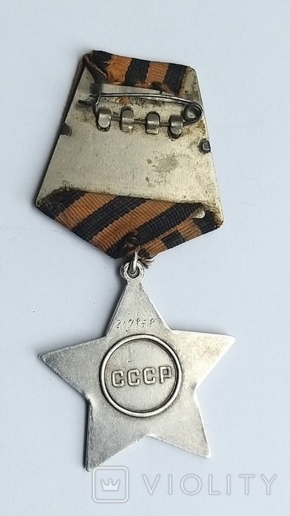 Орден Славы 3 степени 219878 на старшину диверсанта Заполярья, фото №6