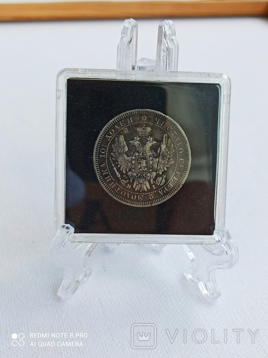Монета полтина 1854 года СПБ-HI (родная патина)., фото №7