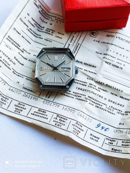 Часы Ракета "гробик" или "звездные войны" СССР. с документом + коробка, фото №3