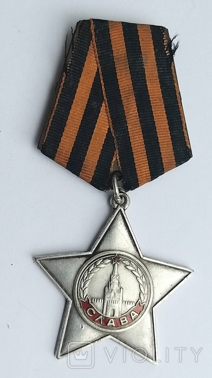Орден Славы 3 степени 268805 на бойца СМЕРШ, фото №2