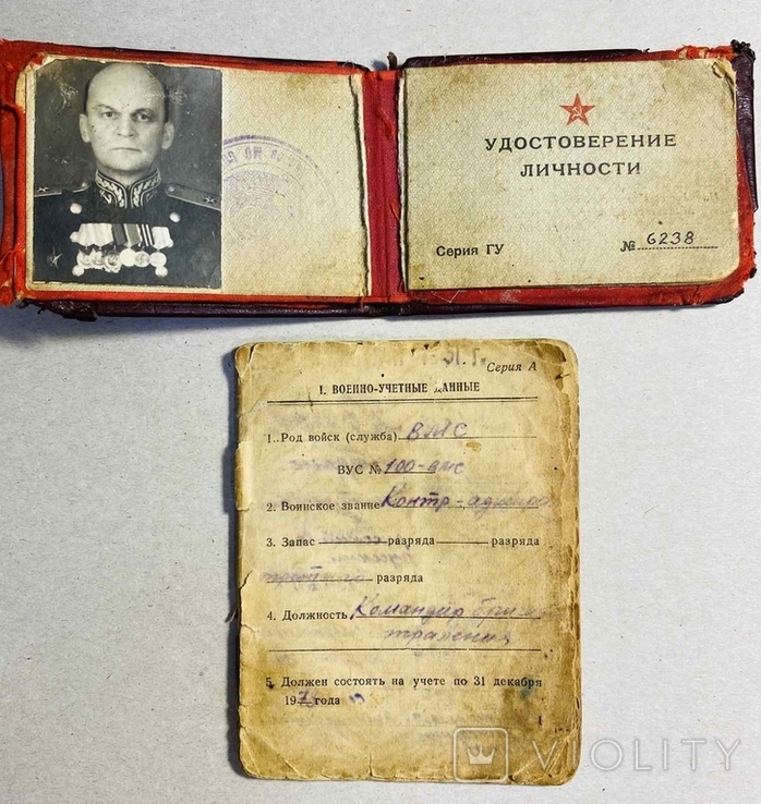 Боевые награды кавалера контр-Адмирала Попова Б.Д. 1908 г, фото №8