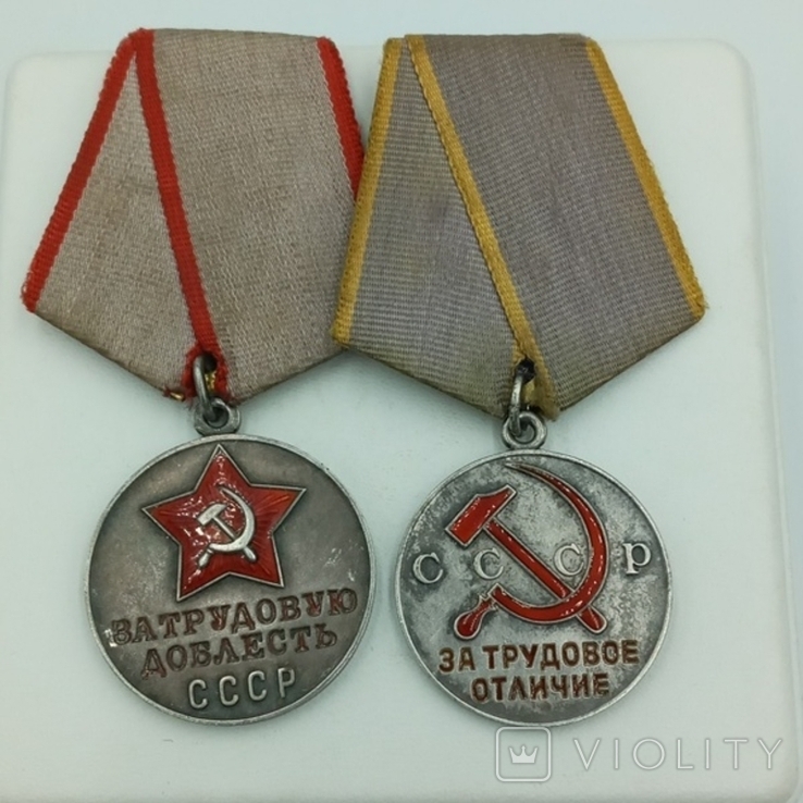 Медаль ТД и ТО, фото №2