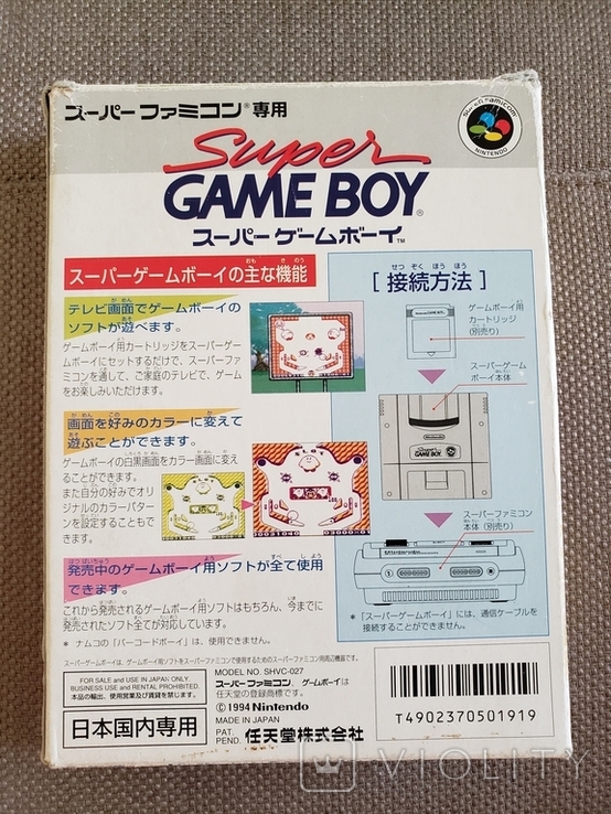 Перехідних Nintendo Super Game Boy, фото №3