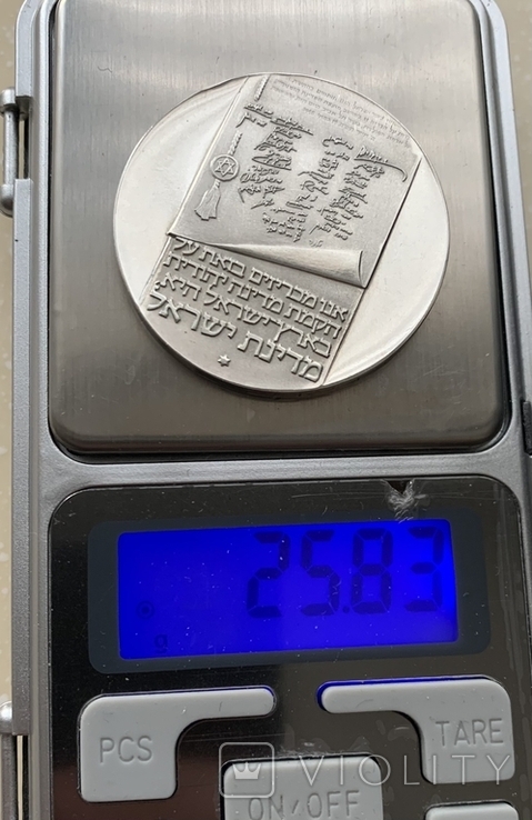 Монета Израиль 10 лир 1973, Серебро 900, вес 26 грамм, фото №4