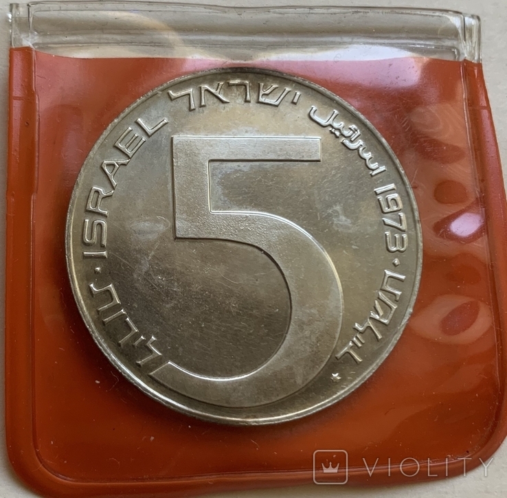 Монета Израиль 5 лир Серебро 1973 , вес 20 грамм, фото №2