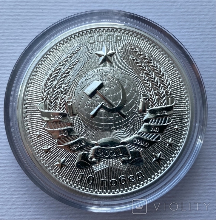 Новинка лета 2021 Интеркосмос Гагарин Germania Mint, фото №5