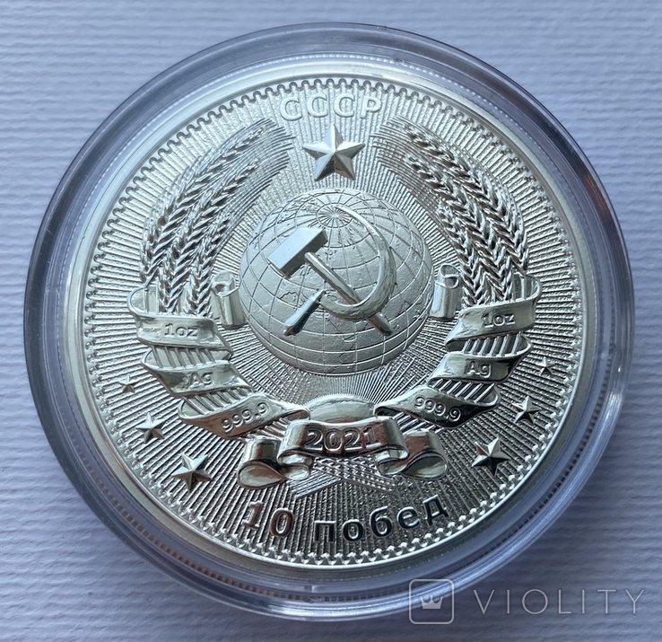 Новинка лета 2021 Интеркосмос Гагарин Germania Mint, фото №6