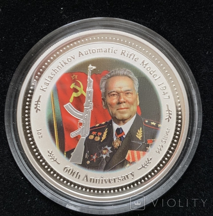 Монеты в наборе 2 шт., серебро 999 по 1 унции, 60 лет Автомату Калашникова АК-47, фото №5