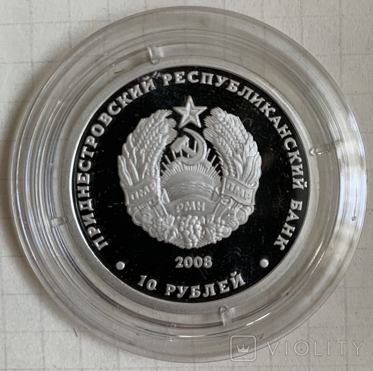 10 рублей 2008 ‘‘Тюльпан’’ серебро 925, вес 14,14 грамм, тираж 500 шт., фото №3