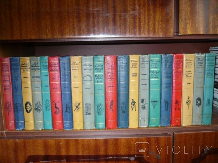 Библиотека приключений - вторая серия (1965-70) комплект из 20 книг, фото №2