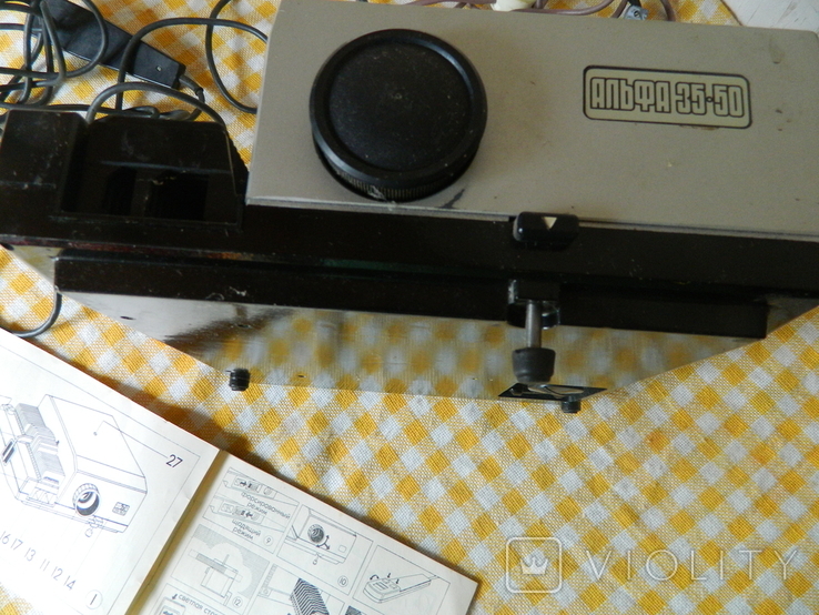 Проектор для слайдов Альфа 35-50 (СССР), фото №10