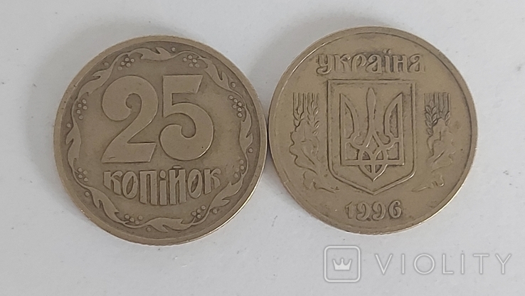 25 копеек 1996 года около 9.9 кг, фото №2