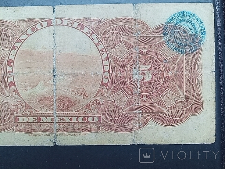 Мексика (Банк Штата Мехико). 5 песо 1902 г. (PS - 329 b), фото №7