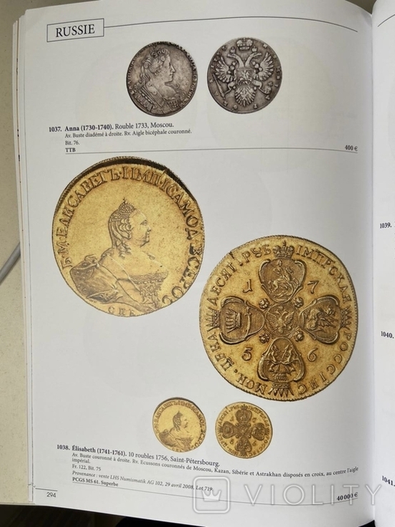 Два каталога аукциона монет в Монако 2020, 2021, фото №4