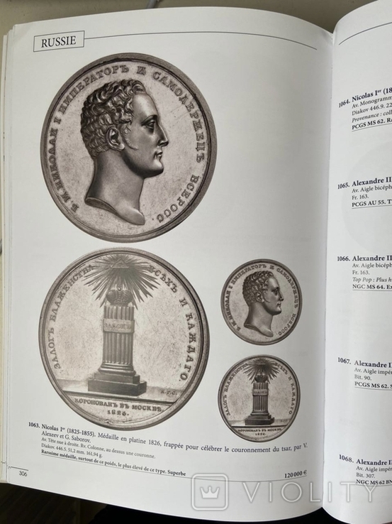 Два каталога аукциона монет в Монако 2020, 2021, фото №7