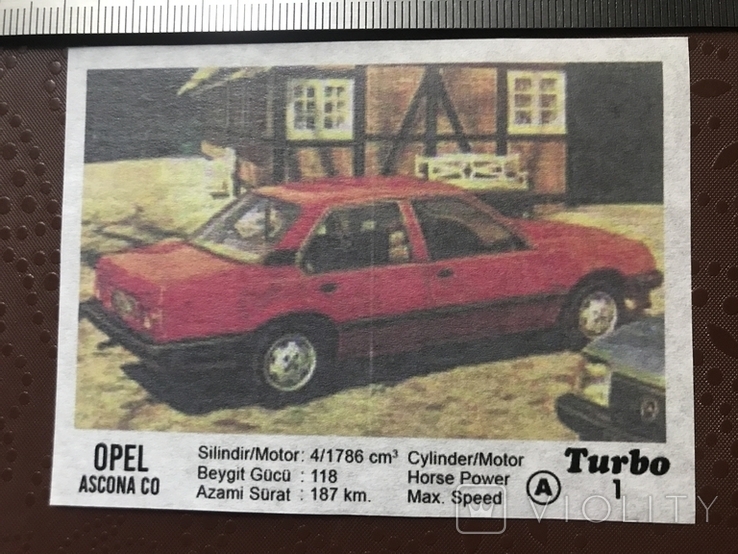 Турбо 1 Turbo. Первая серия , реплика.