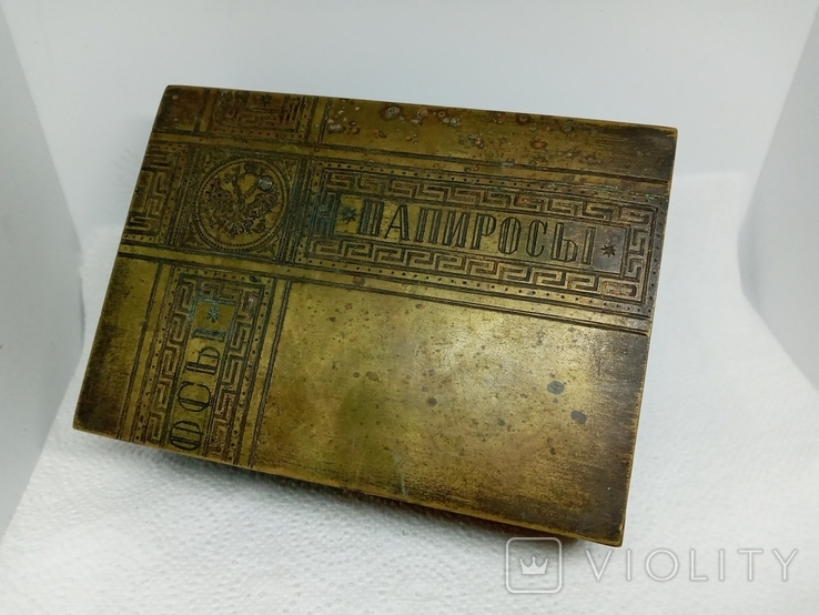 Коробка от Папирос Российская Империя