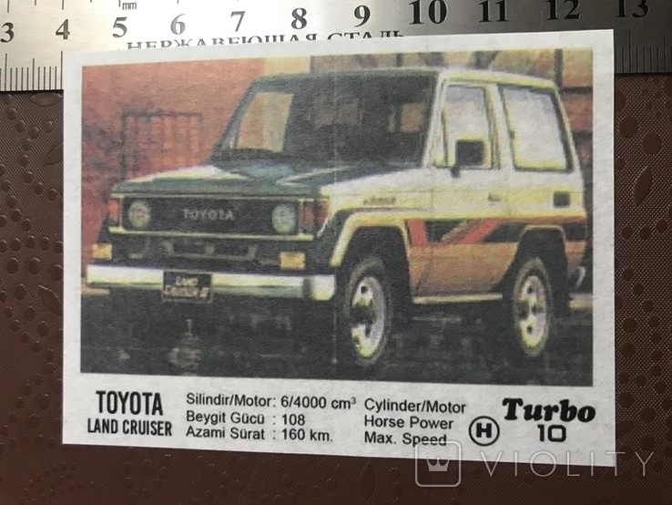 Турбо 10. Turbo., фото №2