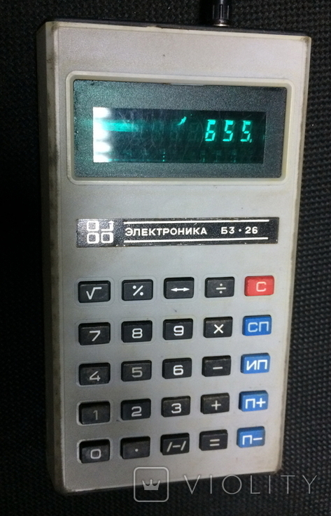 Калькулятор Электроника Б3-26. Рабочий., фото №2
