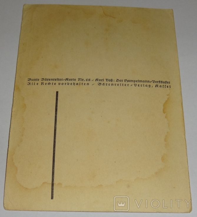 Открытка Германия 1940 - е годы. Bunte Brenreiter-Karte Nr. 68, фото №3