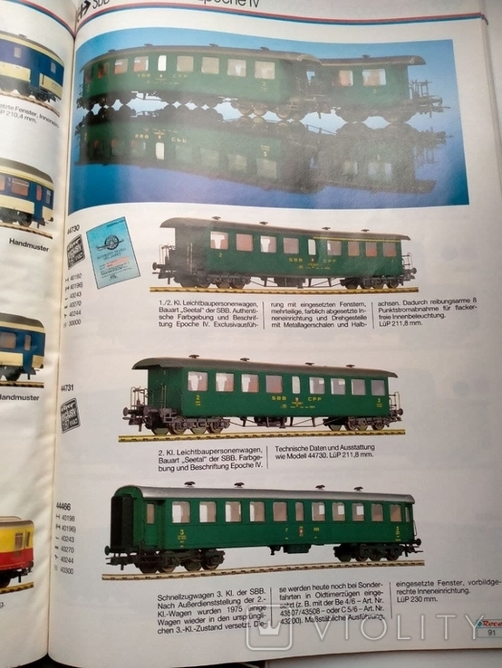  Книги -каталоги по железной дороге " Все о ней " 9 шт, фото №6