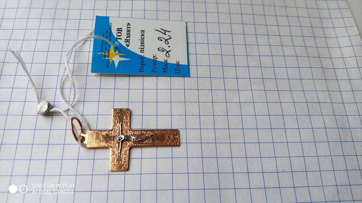 Крестик золото 585., фото №12