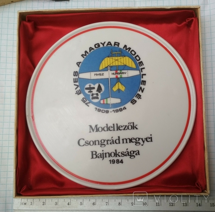 Венгерская фарфоровая медаль, 1984 г знаменитой фабрики Hollohaza, чемпионат моделизма, фото №2