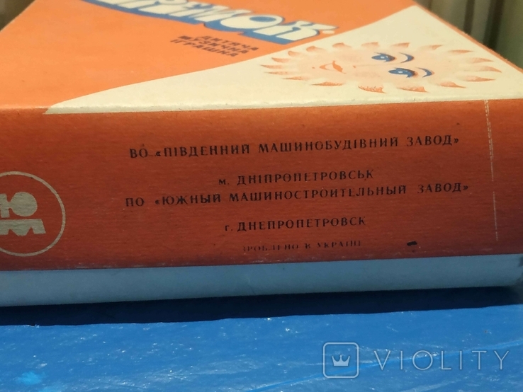 Музыкальная игрушка теремок ЮМЗ Днепропетровск СССР, фото №9