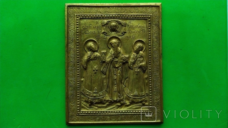 Икона Святители : Григорий Богослов, Василий Великий и Иоанн Златоуст 19 век