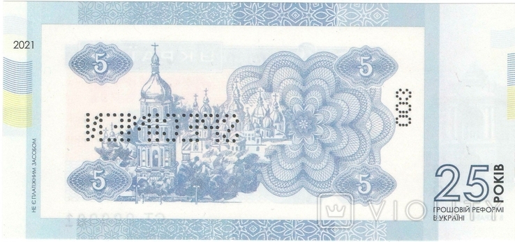 Сувенірні банкноти 25 років грошової реформи (серія СТ) тираж 55 комплектів, фото №5