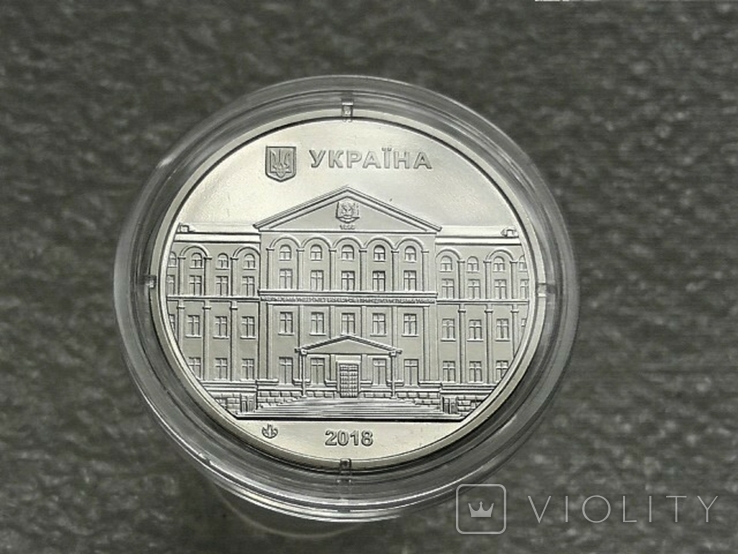  Commemorative Medal 2018'" University of Life Resources of Ukraine " (11), photo number 2