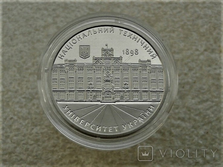 Commemorative Medal of Ukraine 2018 "Igor Sikorsky Kyiv Institute" (34), photo number 3