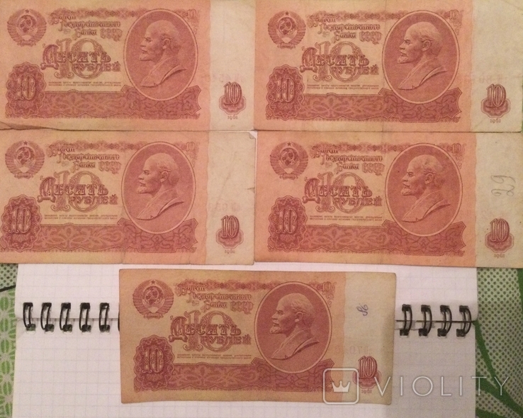 10 rubles in 1961, photo number 2