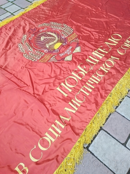 Flag with Lenin of the Ukrainian SSR, photo number 8