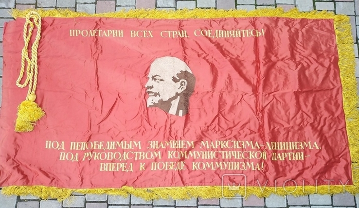 Flag with Lenin of the Ukrainian SSR, photo number 9