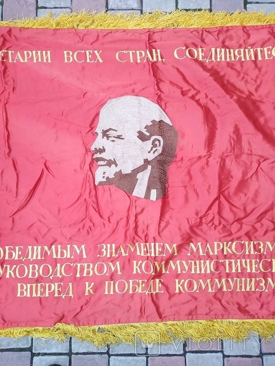Flag with Lenin of the Ukrainian SSR, photo number 10