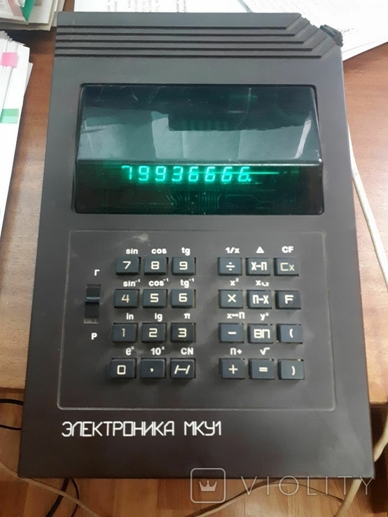 Калькулятор "Электроника" МКУ1 1991г. (без резерва!)